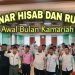 Seminar Hisab dan Rukyat Awal Bulan Qomariah