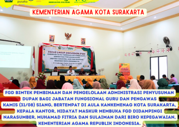 FGD Bimtek Pembinaan dan Pengelolaan Administrasi Penyusunan DUPAK Bagi Jabatan Fungsional Guru dan Pengawas